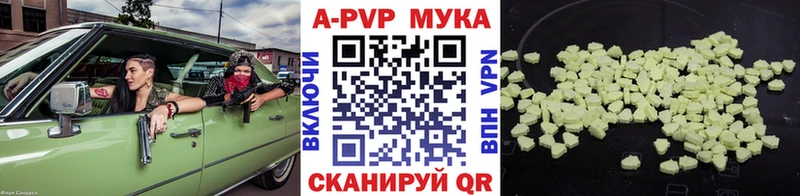 Alfa_PVP Соль  Купить где  Пошехонье 