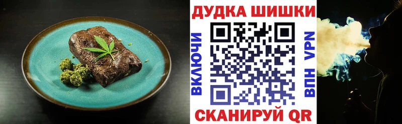 Еда ТГК марихуана  Купить  Пошехонье 