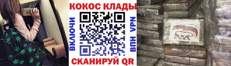 Кокаин Боливия  Купить закладки  Пошехонье 