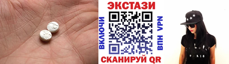 Купить закладки  Пошехонье  Ecstasy DUBAI 