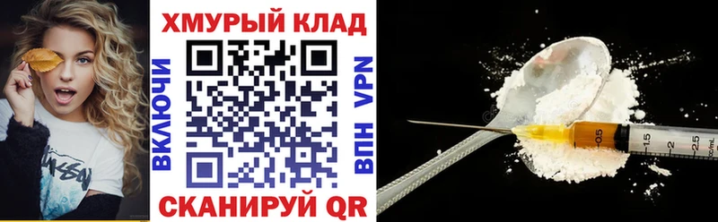 Купить закладки  Пошехонье  ГЕРОИН афганец 