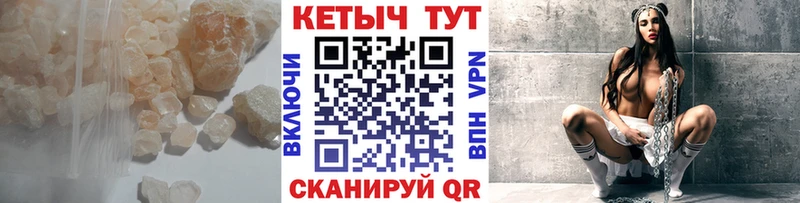 Купить закладки  Пошехонье  Кетамин ketamine 