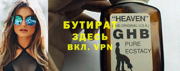 герыч Карталы