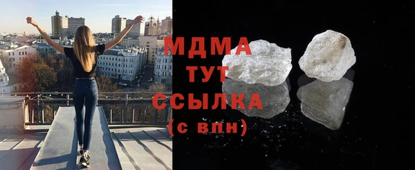 прущая мука Касимов
