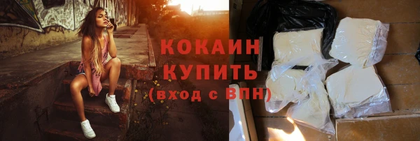 прущая мука Касимов