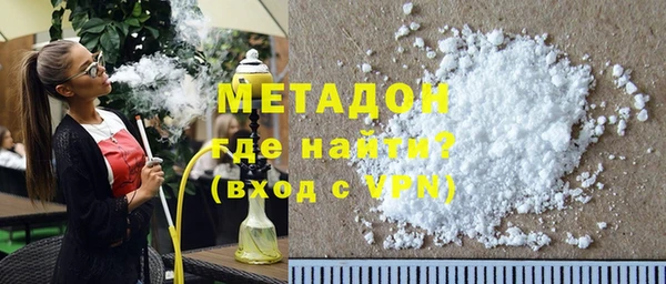 прущая мука Касимов