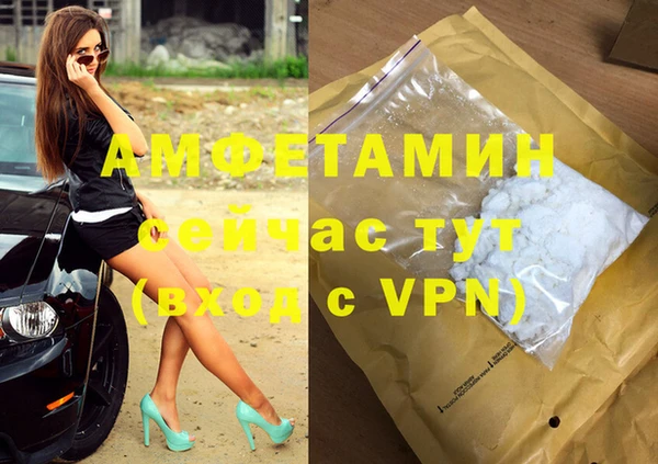 прущая мука Касимов