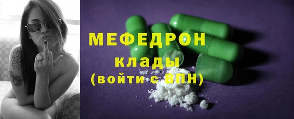 прущая мука Касимов