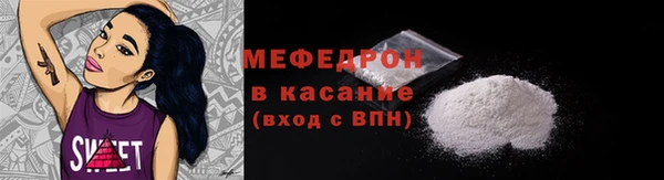 прущий лед Карпинск