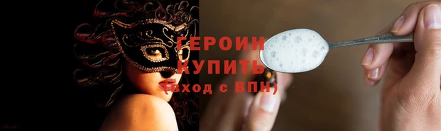 прущий лед Карпинск
