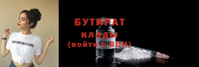 прущий лед Карпинск