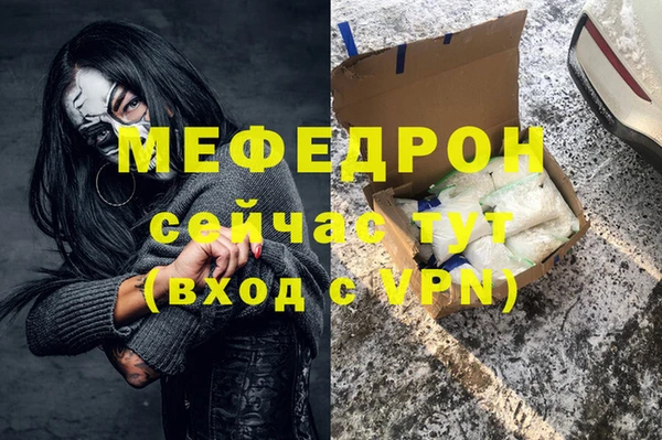 прущий лед Карпинск