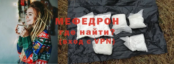 прущая мука Касимов