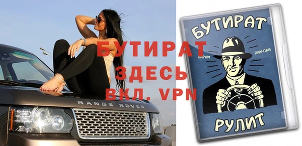 прущий лед Карпинск