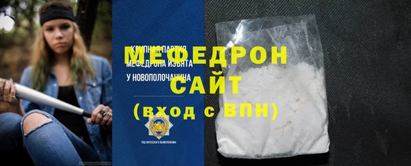 прущая мука Касимов