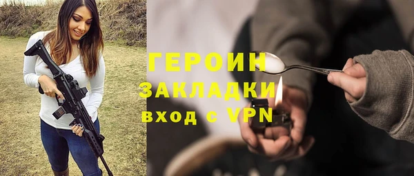 прущий лед Карпинск