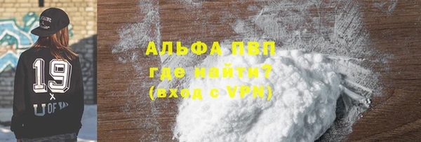 прущая мука Касимов