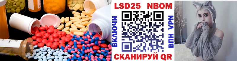 ЛСД экстази ecstasy  Купить закладки  Пошехонье 