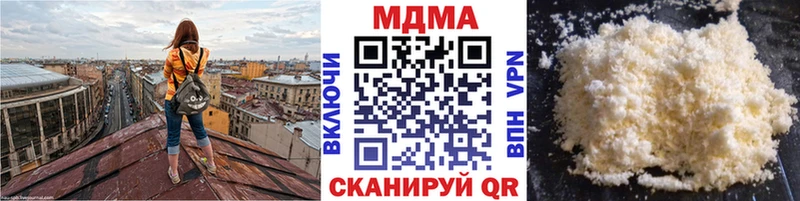Купить закладки  Пошехонье  MDMA VHQ 