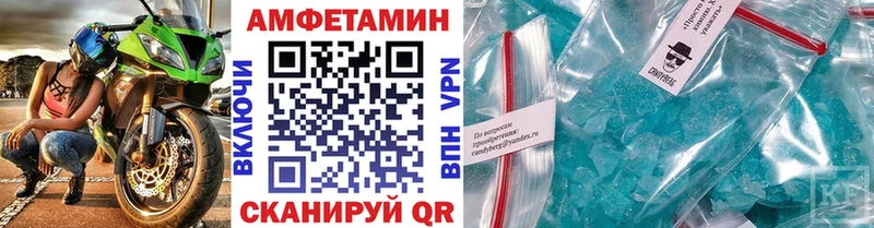 Купить где  Пошехонье  Метамфетамин Декстрометамфетамин 99.9% 