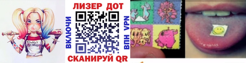 Марки NBOMe 1500мкг  Купить закладки  Пошехонье 